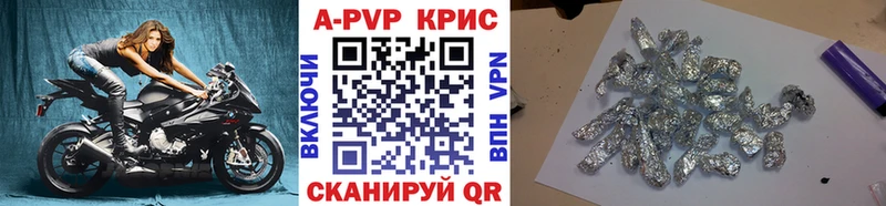 Купить Гашиш  COCAIN  LSD-25  МЕФ  Альфа ПВП  Красноармейск