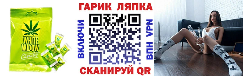 Купить закладки  Красноармейск  Canna-Cookies конопля 