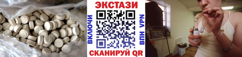 Купить закладки  Красноармейск  Ecstasy mix 