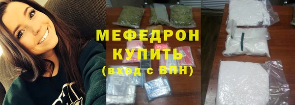 mdma Елизово