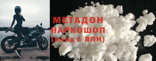 альфа пвп VHQ Елабуга