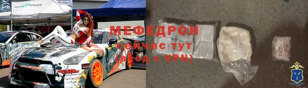альфа пвп VHQ Елабуга