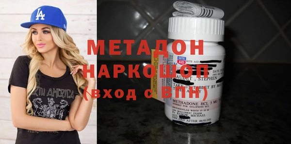 альфа пвп VHQ Елабуга