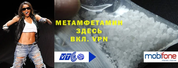 скорость Ельня