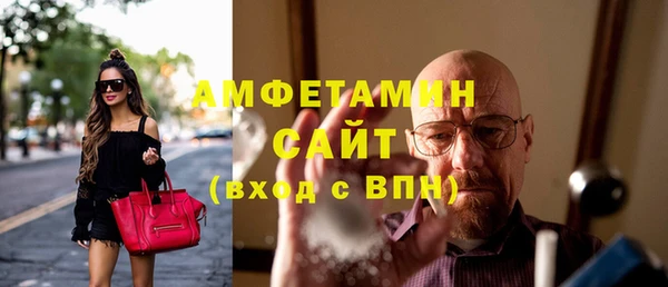 альфа пвп VHQ Елабуга