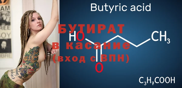 скорость Ельня