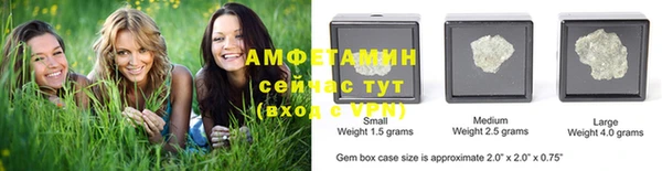 альфа пвп VHQ Елабуга