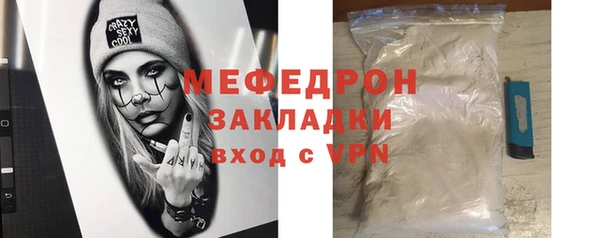 mdma Елизово