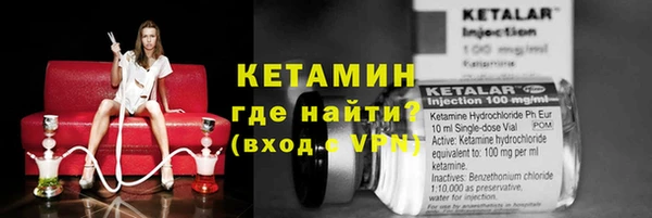 альфа пвп VHQ Елабуга