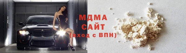 альфа пвп VHQ Елабуга