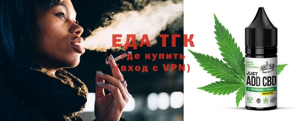 альфа пвп VHQ Елабуга