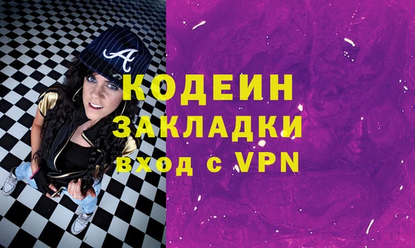 мескалин Заволжск