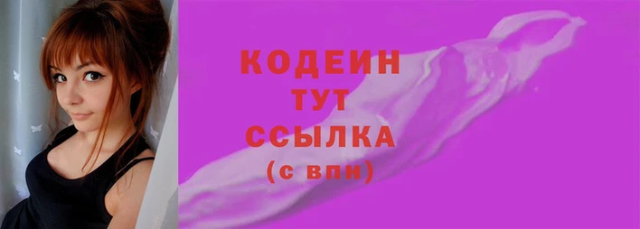 альфа пвп VHQ Елабуга