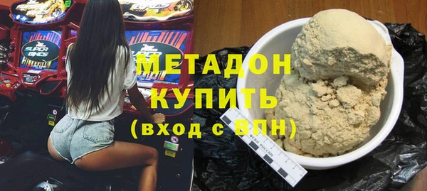 альфа пвп VHQ Елабуга