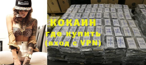 альфа пвп VHQ Елабуга