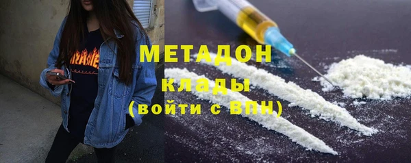 альфа пвп VHQ Елабуга