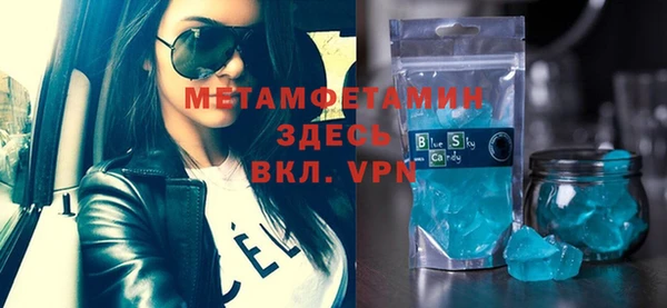 альфа пвп VHQ Елабуга