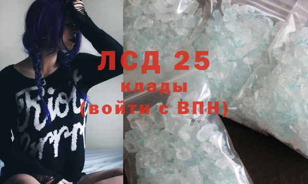 альфа пвп VHQ Елабуга