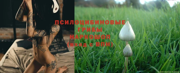альфа пвп VHQ Елабуга