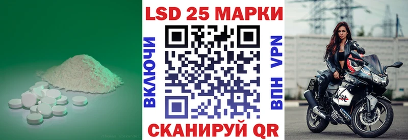 Купить где  Красноармейск  LSD-25 экстази ecstasy 