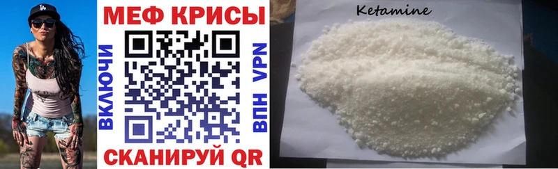МЕФ мяу мяу  Купить  Красноармейск 