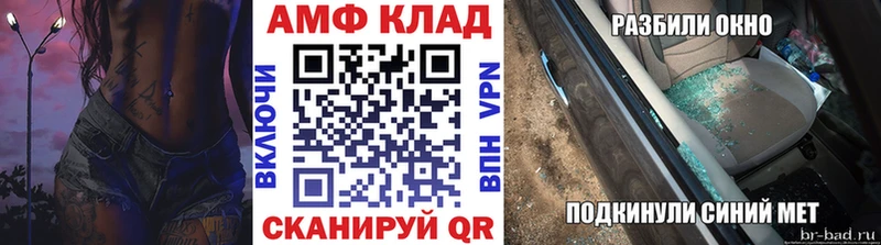 Первитин пудра  Купить  Красноармейск 