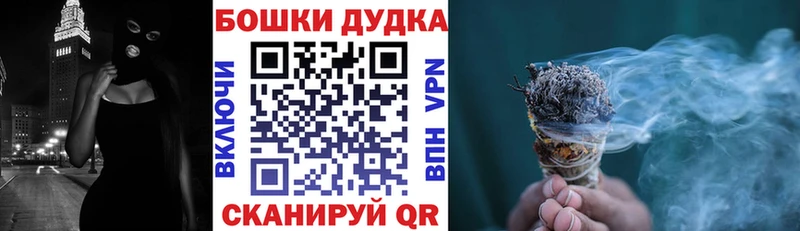 Марихуана планчик  Купить  Красноармейск 